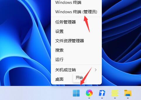 Win11更新提示0x80073701错误怎么解决？