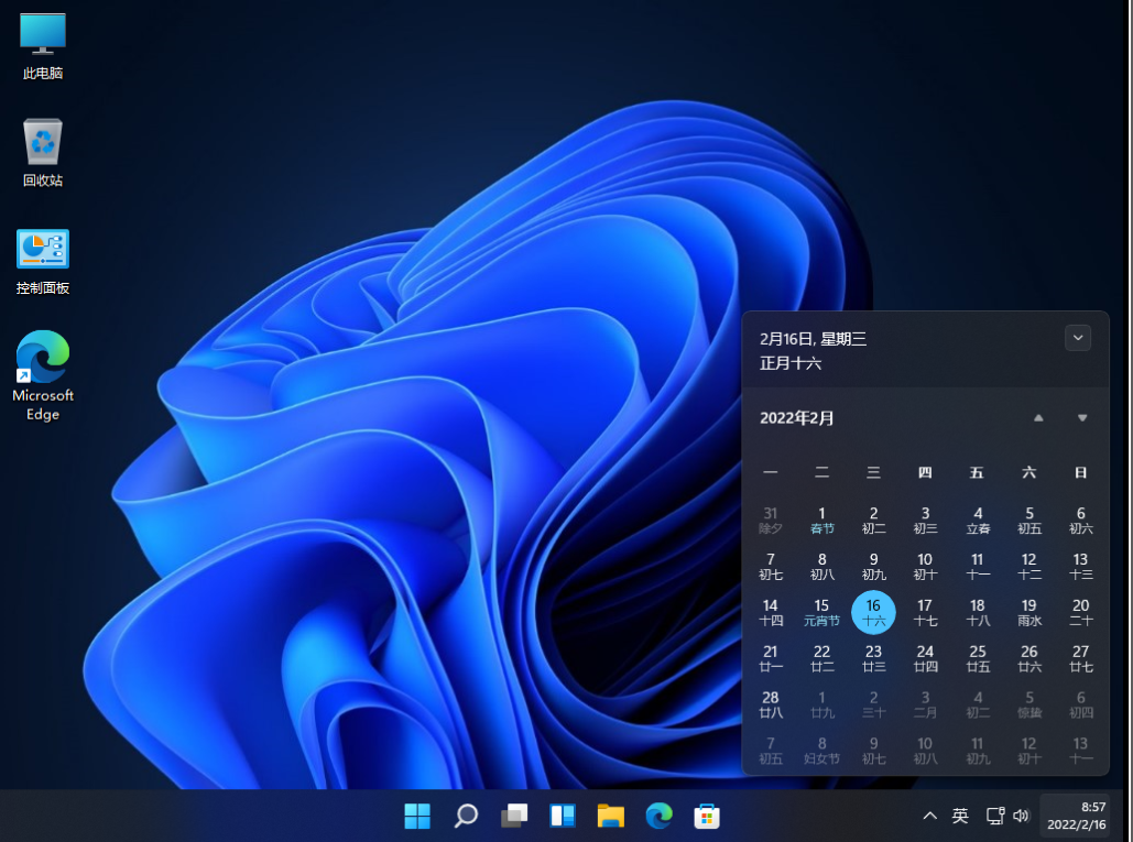 Win11 Build 22581 官方最新版 V2022.03