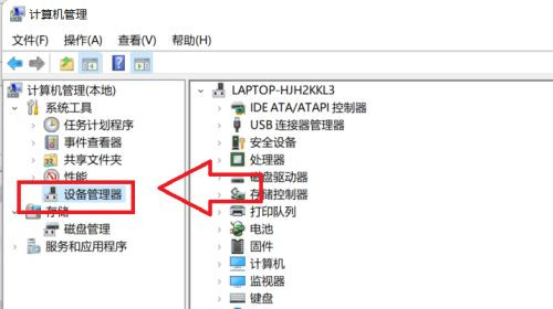 Win11系统WiFi间歇性断网怎么处理？