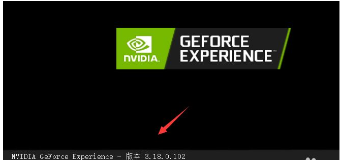 英伟达显卡驱动如何安装？NVIDIA英伟达显卡驱动安装教程