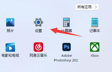Win11总弹出找不到wt.exe提示怎么解决？