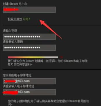 steam为啥创建不了账号?steam账号一直创建不了的解决方法