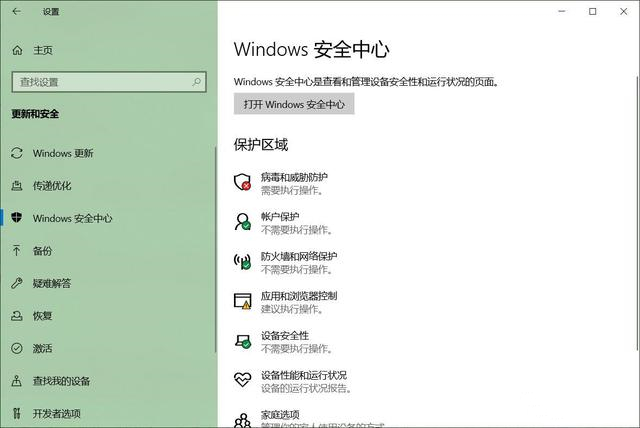 Win11系统找不到指定的路径怎么办？