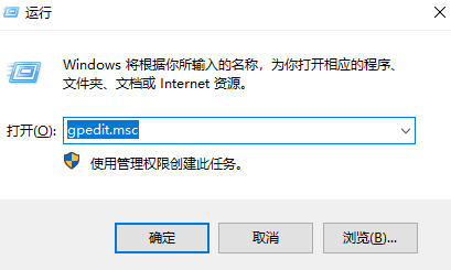 Win10系统提示该文件没有与之关联的程序来执行该操作怎么办？