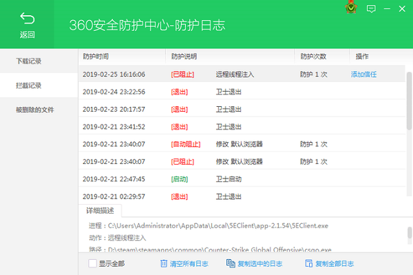 5E匹配成功进不去服务器怎么解决？-编程之家