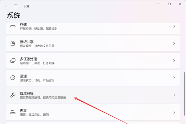 Win11搜索没反应怎么办？Win11搜索崩溃的解决方法
