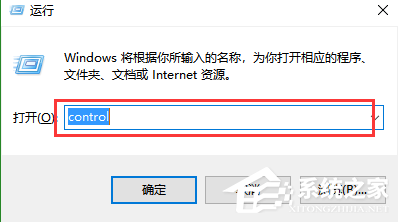 Win10没有用户和组怎么办？