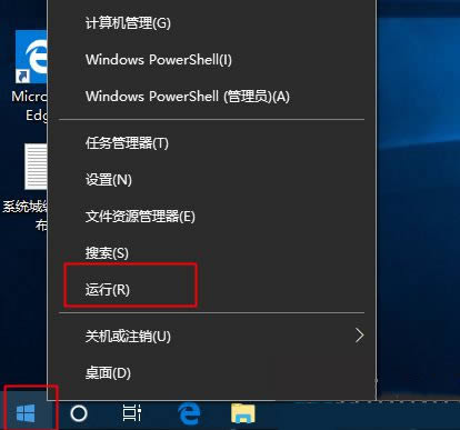 Win10系统怎么取消自动休眠模式？