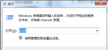 Win11系统提示回收站已损坏怎么解决？