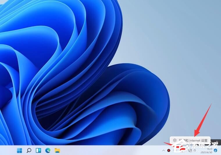 Win11无法连接到这个网络怎么回事？Win11无法连接这个网络解决教程