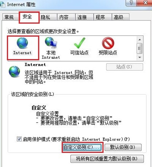 win7电脑无法验证发行者怎么办