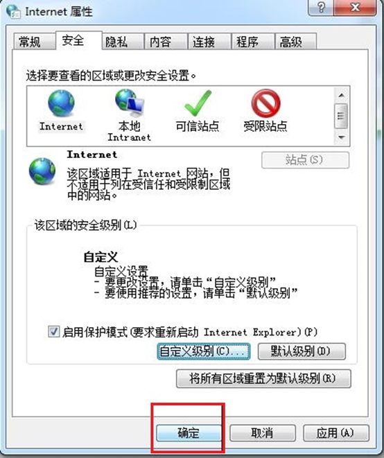 win7电脑无法验证发行者怎么办