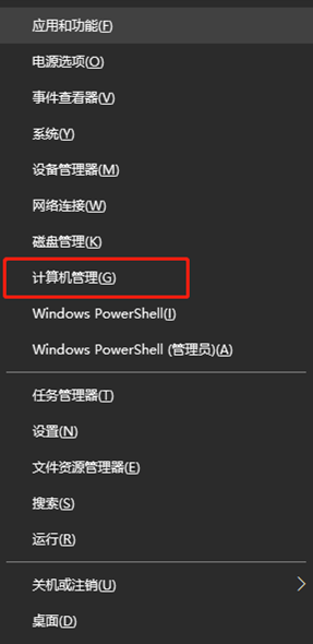 win10输入法中英切换不了怎么办？