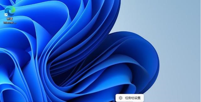 Win11系统禁用聊天和小组件程序的方法