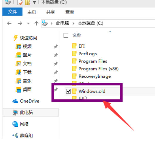 Win10系统怎么一键清理C盘垃圾？
