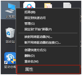 Win10临时文件夹无写入权限,不能安装的解决办法