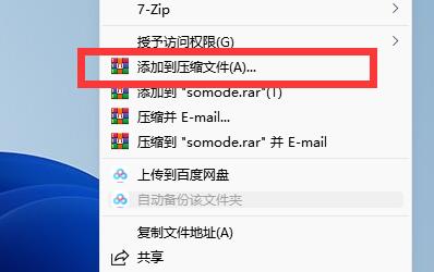 Win10文件过大不能复制到U盘怎么办？小编教你两种方法解决