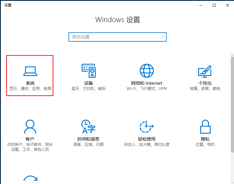 win10系统没有弹出u盘选项怎么办？