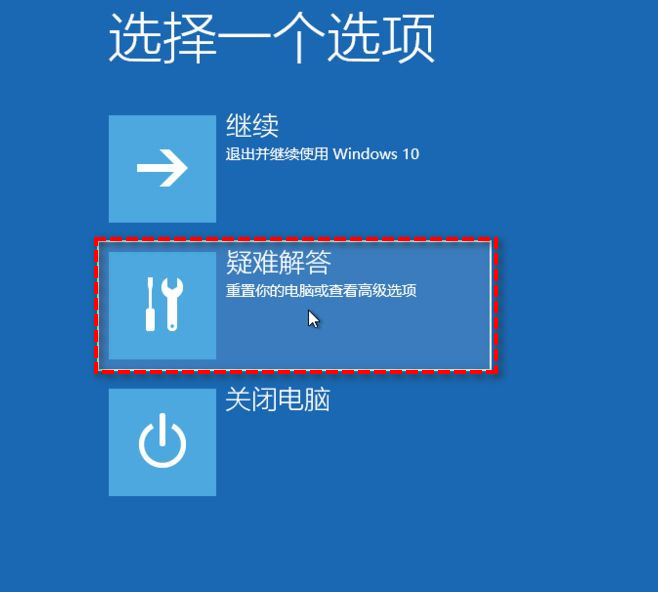 Win10系统找不到恢复环境怎么解决-编程知识网