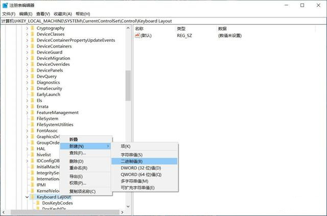 Win11系统怎么禁用大写锁定键Caps Lock？
