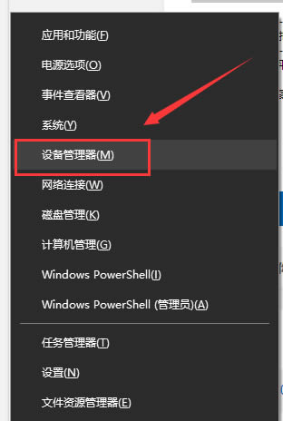 Win10系统找不到音频设备？Win10无法使用音频设备解决方法