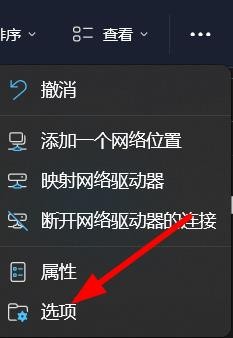 Win11电脑不显示库怎么解决？Win11电脑不显示库的解决方法