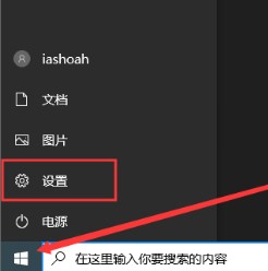 Win10怎么打开鼠标轨迹？Win10打开鼠标轨迹的教程