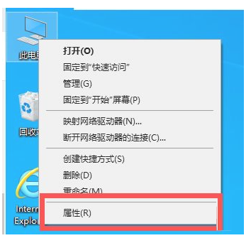 Win10系统打开软件提示缺少.net环境适用怎么解决？