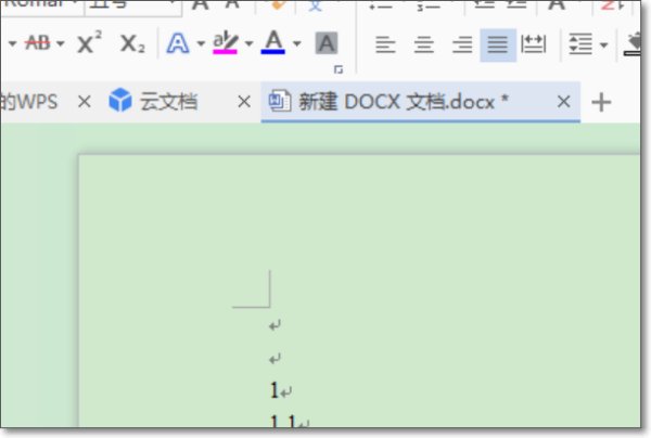 word怎么批量修改标题样式成统一格式？