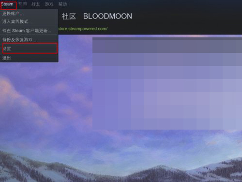 Steam如何关闭云同步功能？Steam关闭云同步的方法