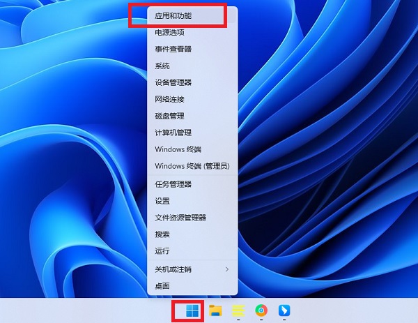 怎么解决Win11找不到文件wt.exe？打不开Windows终端解决方法 