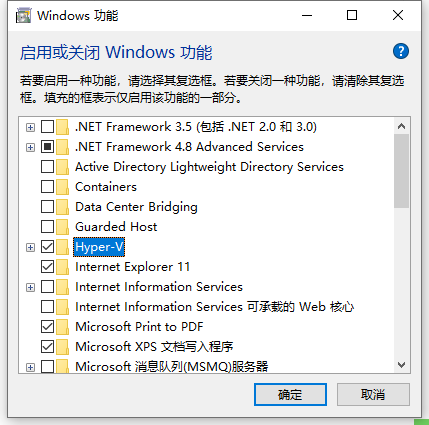 Win10系统安卓模拟器怎么用？Win10系统中使用安卓模拟器的方法