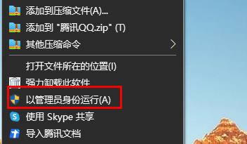 怎么解决Win10专注助手闪退？Win10专注助手闪退解决方法