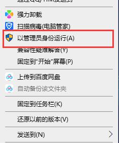 Steam打不开的解决方法