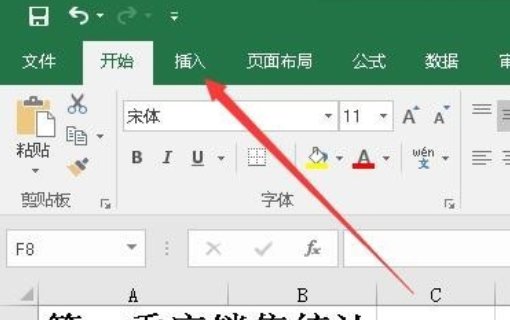 excel饼图如何显示数据和百分比？