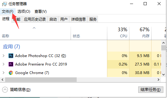 Win10底部任务栏无响应重启无效怎么处理？