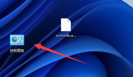 Win11如何更换鼠标指针图案？Win11更换鼠标指针图案的方法