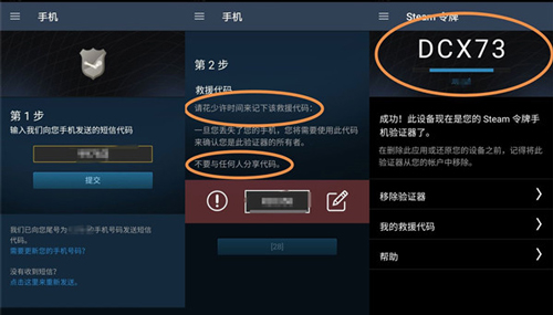 steam交易暂挂取消教程