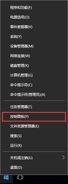 win10系统怎么设置开机音乐？