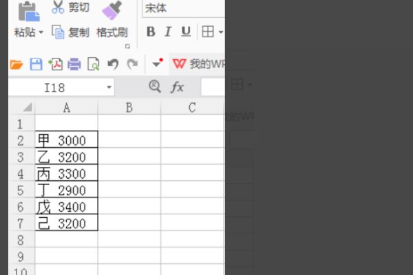 excel里面的分列怎么用？