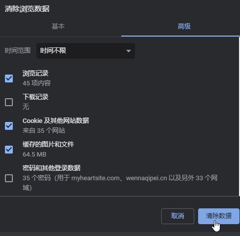 Steam人机验证后提示显示对captcha的响应似乎无效怎么办 电脑软件教程 系统部落