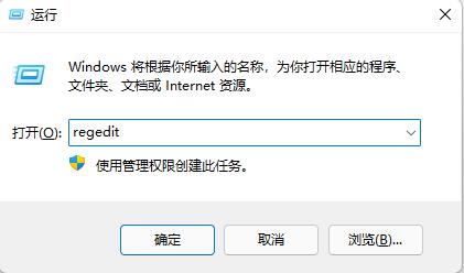 Win11系统的任务栏怎么变小？Win11任务栏变小具体步骤