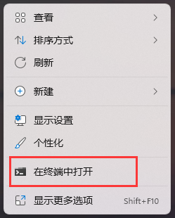 Win11查看系统安装日期方法