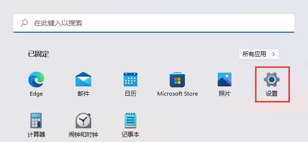 Win11查看系统安装日期方法