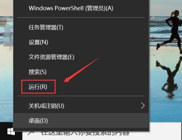 win10账户名称改不了的解决方法