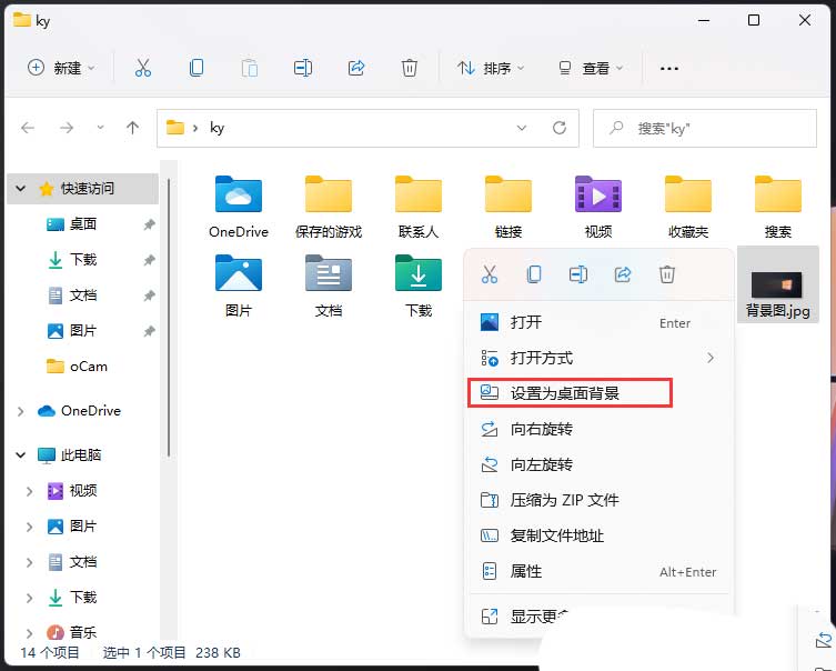 Win11怎么锁定桌面背景图片不变图？Win11锁定壁纸不变教程