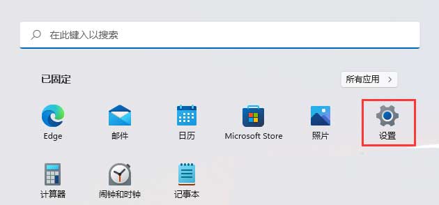 Win11开启远程桌面教程