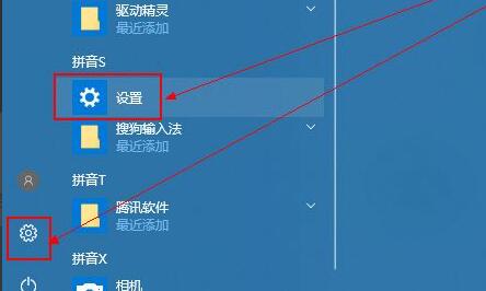 Win10系统怎么更新显卡驱动？Win10在哪更新显卡驱动？