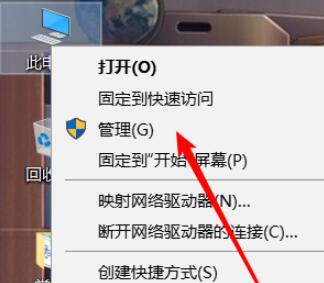 Win10没有WIFI选项只有飞行模式怎么解决？