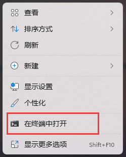 Win11查看系统安装日期操作技巧